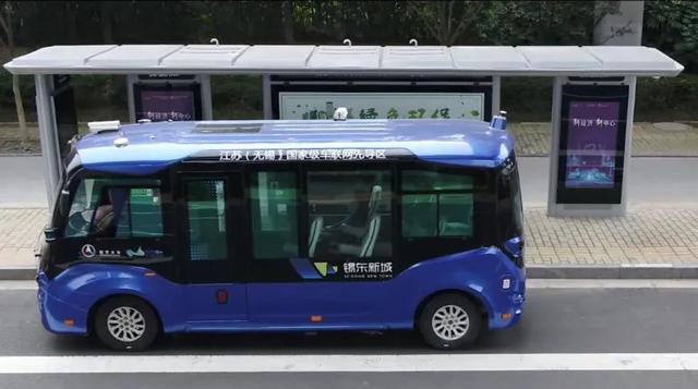 中国航天承建无人驾驶巴士线亮相无锡