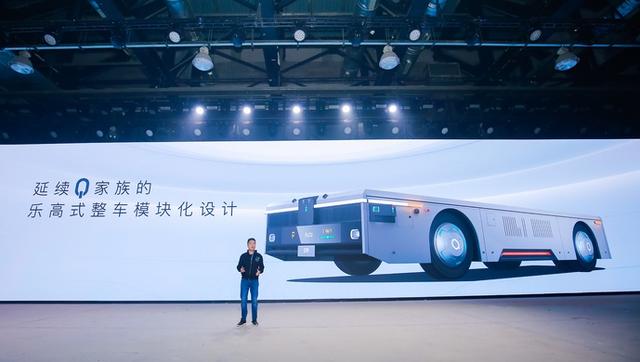 没有车头的无人驾驶商用车在上海发布