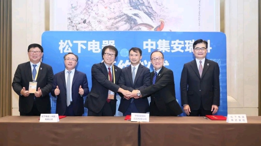 中集安瑞科将联手松下电器中国东北亚公司开发氢能