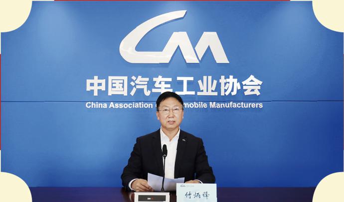 2021中國汽車T10峰會，重慶宣言重磅發布