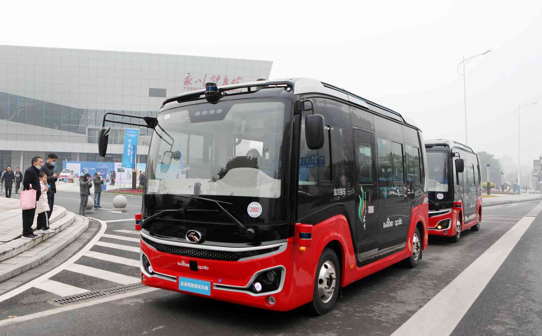 百度自动驾驶巴士阿波龙在重庆开启收费运营，戴口罩也可刷脸支付