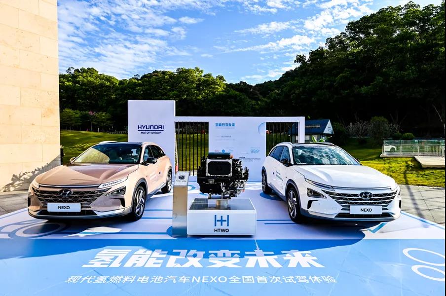 恒运集团与现代汽车签订氢燃料电池车购买协议