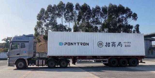 中国外运联手小马智行打造自动驾驶重卡车队