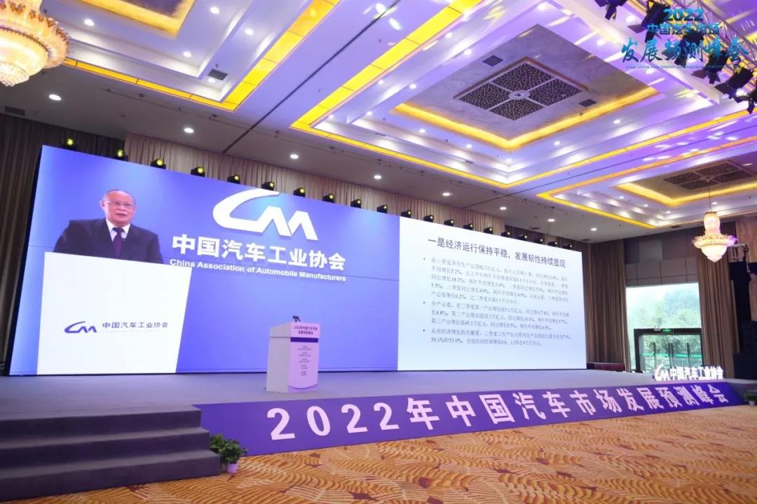 中汽协会预判：2022年中国汽车总销量同比增长5.4%；商用车同比下降6%