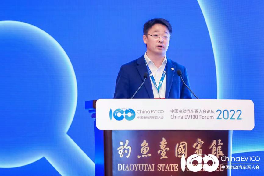 中国电动汽车百人会论坛（2022）氢能产业论坛成功举办