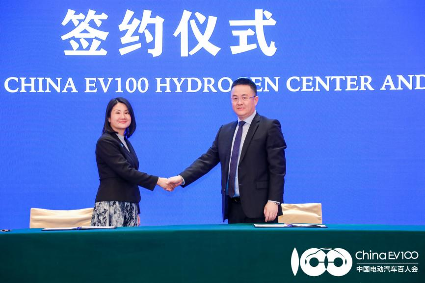 中国电动汽车百人会论坛（2022）氢能产业论坛成功举办