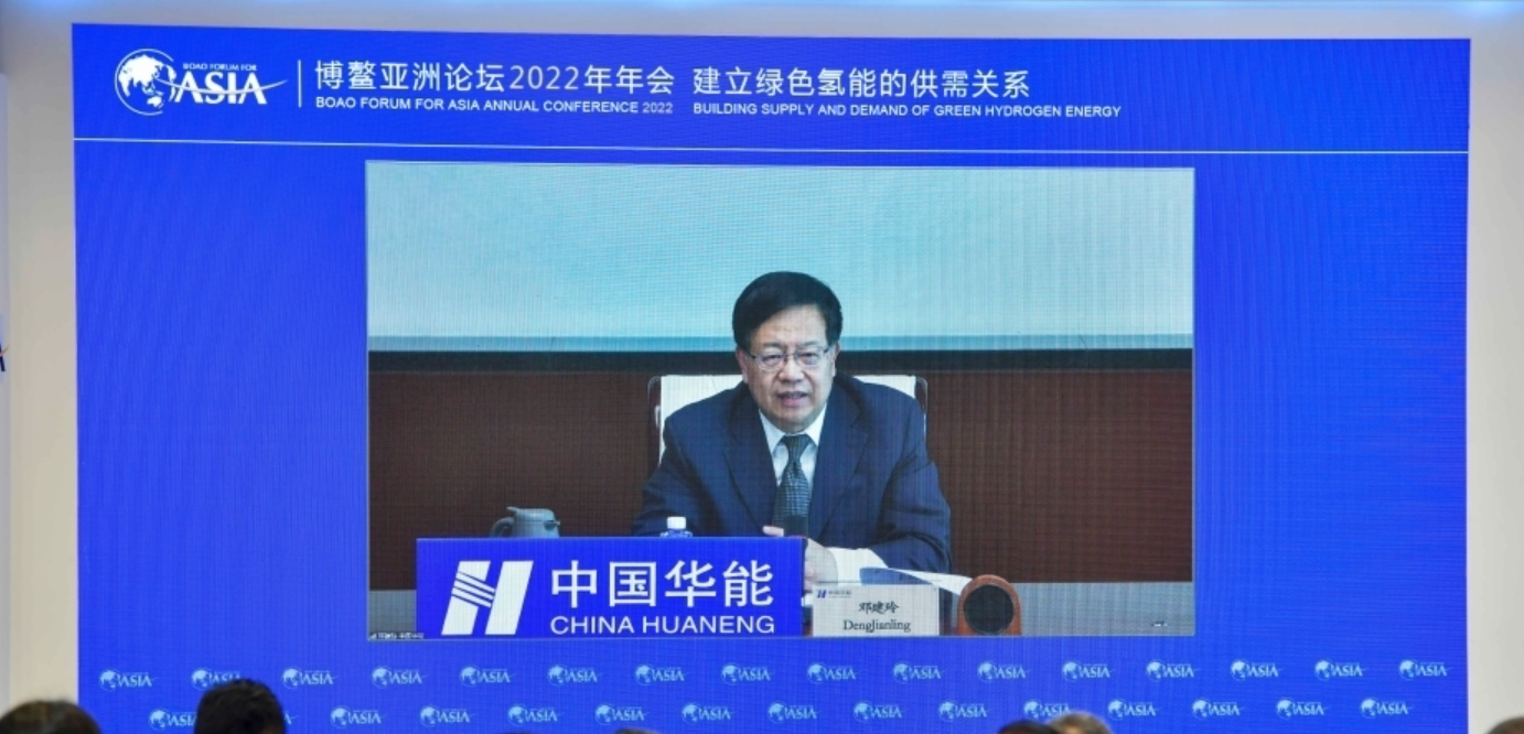 中国华能集团邓建玲：绿氢产业在中国可能有3万亿产值有待挖掘和开拓