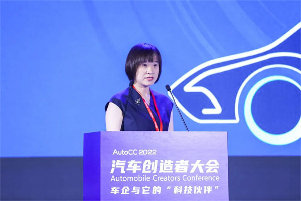 AutoCC2022首届汽车创造者大会在京成功举办！