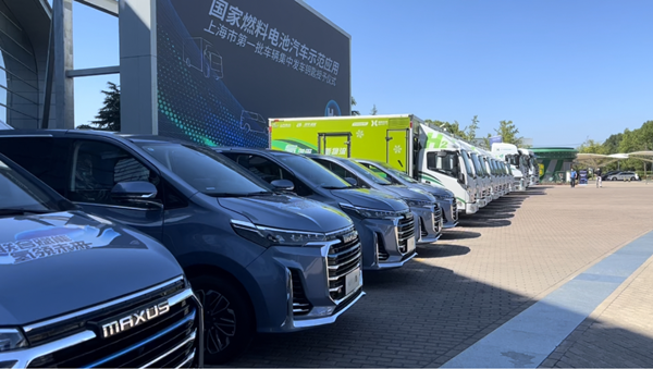 国家燃料电池汽车示范应用上海市第一批车辆集中发车