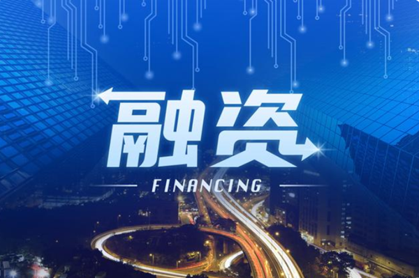 ICV简报|今日关键词：智能汽车“融资热”