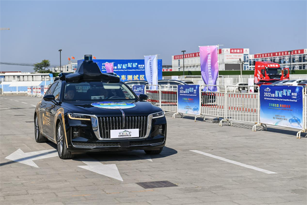 2022全国智能驾驶测试赛总决赛在京打响