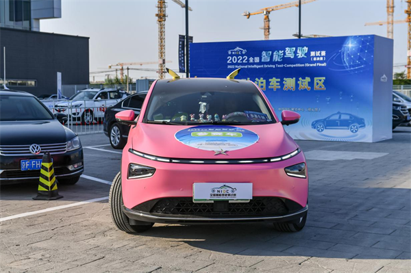 2022全国智能驾驶测试赛总决赛在京打响