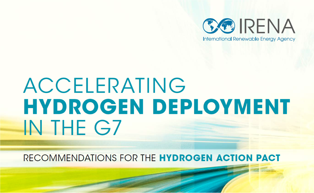 国际可再生能源署IRENA报告：加速七国集团氢能部署-氢能行动公约建议（下篇）