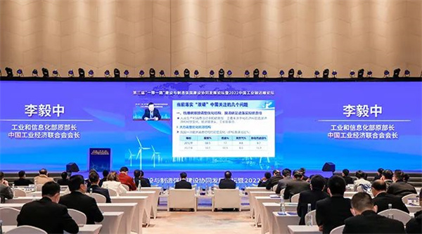 重塑集团入选首届中国工业碳达峰“领跑者”企业名单