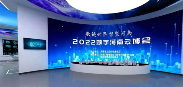 迪耀科技获评“2022数字河南云博会百佳企业”