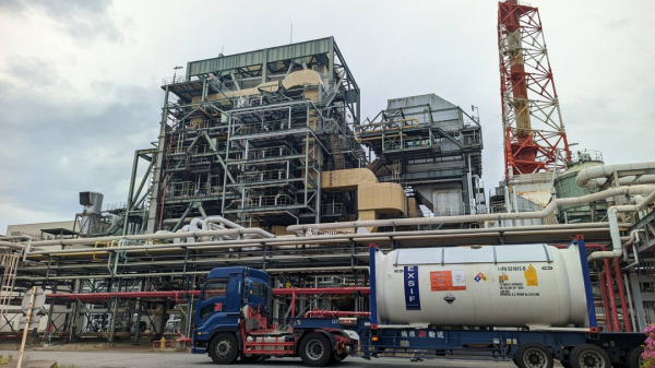 首批经认证的低碳氨从沙特阿拉伯发往日本用作发电燃料