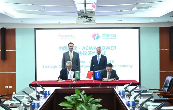 企业资讯：全球首座工业化规模SOEC电解槽工厂开工；中国电建与沙特国际电力签署绿氢合作协议……