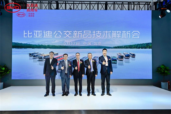 新品解析，科技赋能！比亚迪商用车闪耀2023北京道展