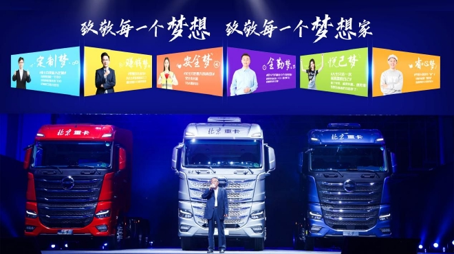 卡车简报 | 近日关键词：新上市重卡燃料多元化