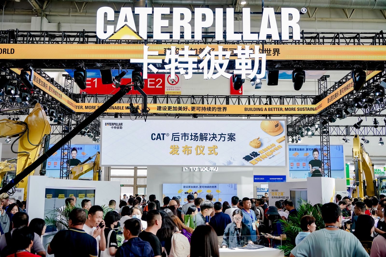 卡特彼勒强大产品和服务阵容亮相2023北京国际工程机械展，帮助客户建设更加美好、更可持续的世界