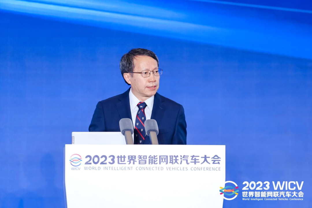 2023世界智能网联汽车大会全体大会成功召开