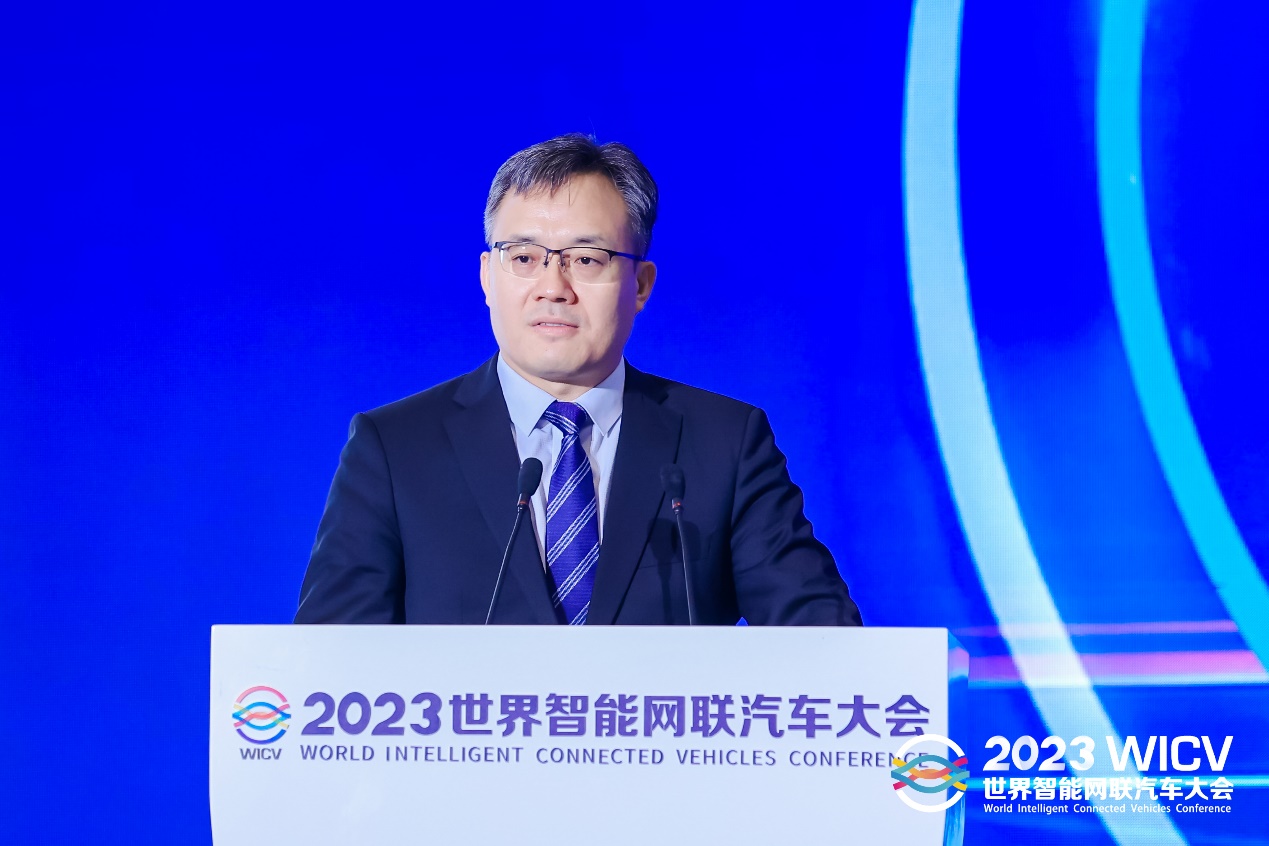 2023世界智能网联汽车大会智能网联汽车产业化 政策法规与实践高峰论坛在京举办