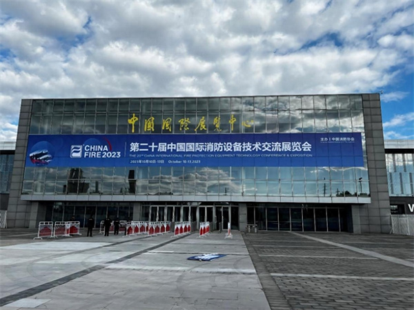 中国重汽消防车霸气亮相第二十届中国国际消防设备技术交流展览会