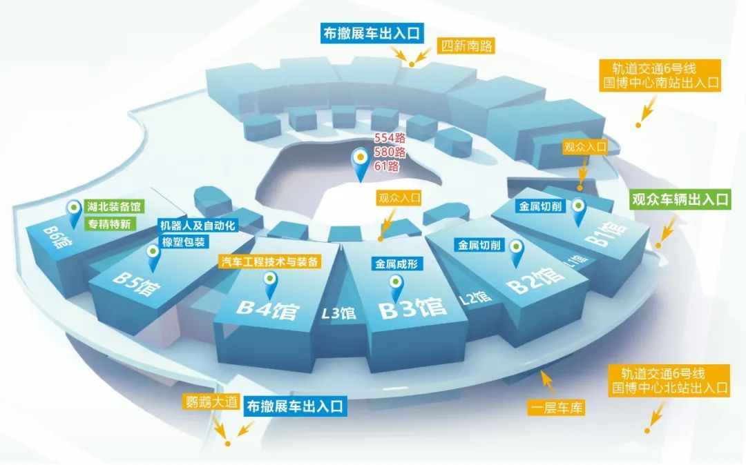 官宣定档丨9月11-14日，相约第24届中国国际机电产品博览会暨第12届武汉国际机床展览会