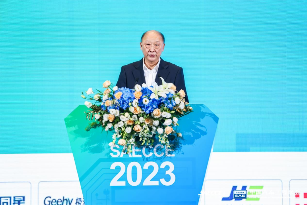 SAECCE2023中国汽车工程学会年会暨展览会在北京亦庄盛大召开！