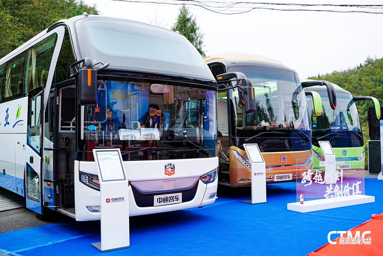 赋能品质出行，中通旅团客车新品H11正式发布！