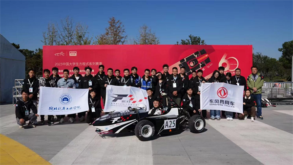东风商用车助力中国大学生方程式大赛，彰显汽车产业技术与实力