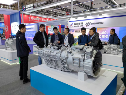 绿控传动亮相2023中国国际商用车展（CCVS）