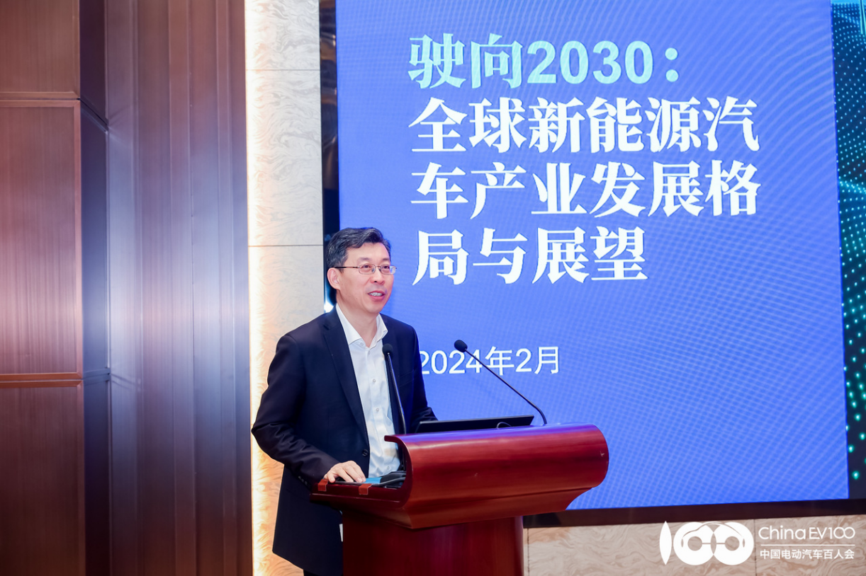 2030年全球乘用车市场新能源渗透率将达50% 中国电动汽车百人会与麦肯锡发布联合研报，揭全球新能源汽车产业新趋势