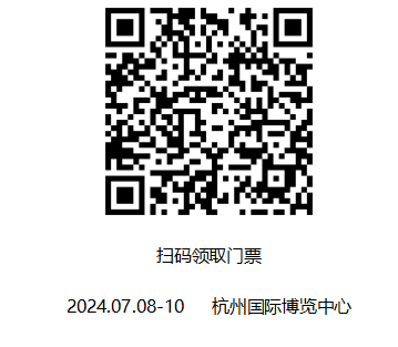 【必看】2024长三角快递物流展即将开幕点击收藏逛展不迷路~