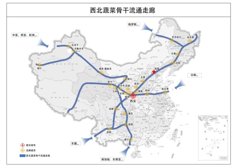 最新政策| 西安发布《现代流通战略支点城市建设方案》