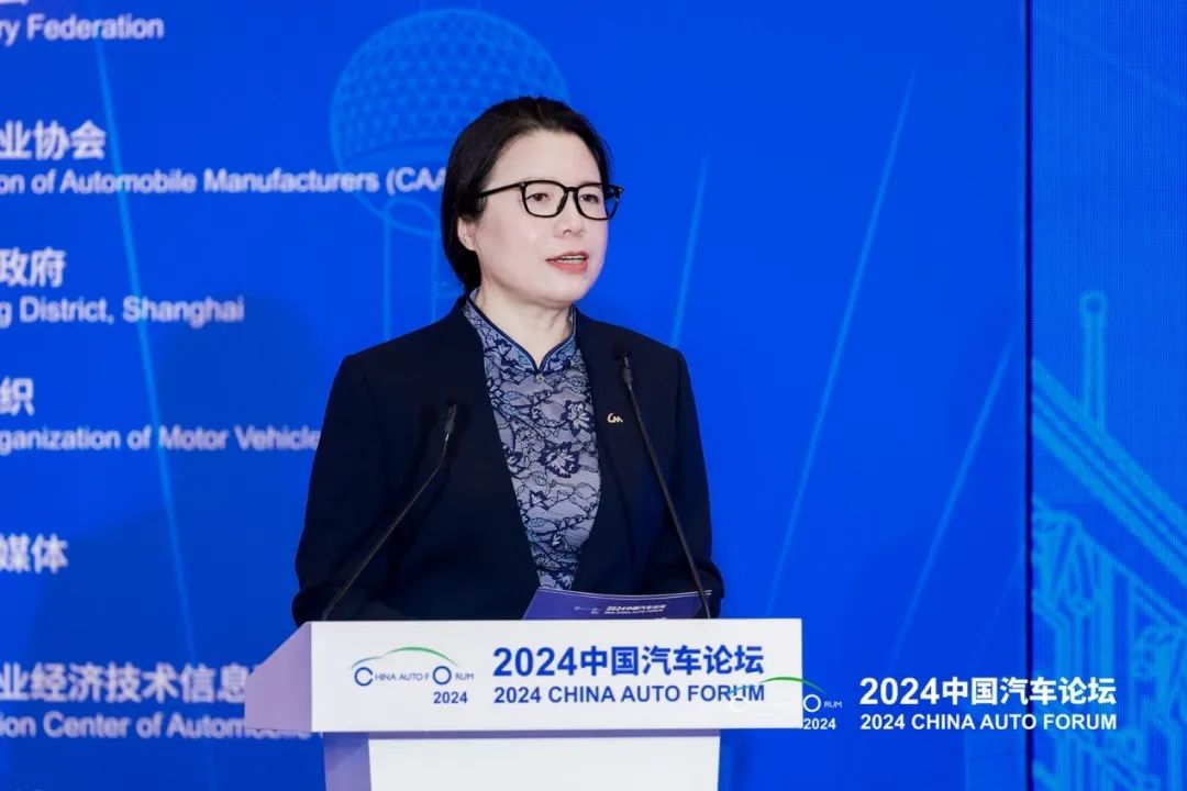 为高质量发展聚智谋篇，2024中国汽车论坛在上海嘉定隆重召开