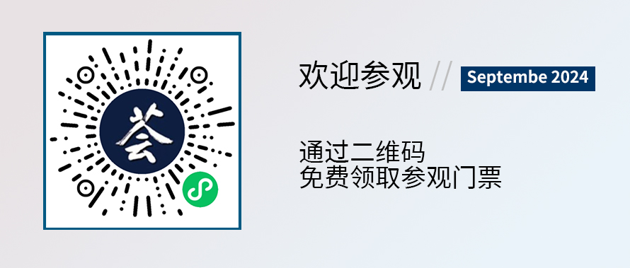 火力全开，2024机博会暨武汉机床展预登记全面启动