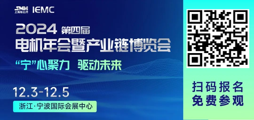 2024 IEMC电机展，12月邀你共赴盛会