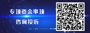 深圳发布《2024年新能源汽车和智能网联汽车产业专项扶申报指南》