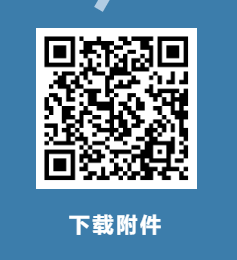 赶紧报名！“2024年度汽车电子创新评选”正式开启