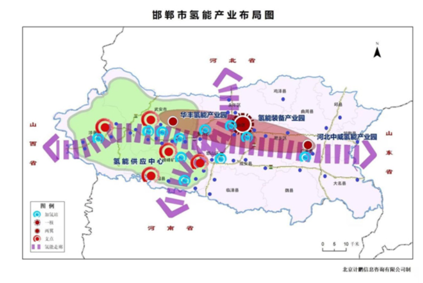 河北邯郸：构建“一核、两翼、两廊、多点”氢能产业布局