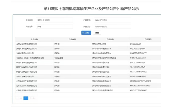 工信部第389批换电卡车公告：轻卡占3成创新高！
