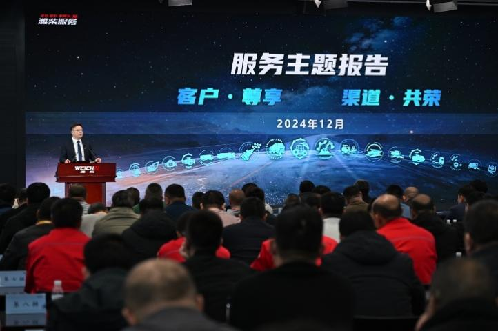 打造“新质”服务能力，2025年潍柴开启智能服务全面升级