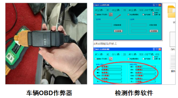 辟谣“最严机动车检测”！行业需要关注什么？