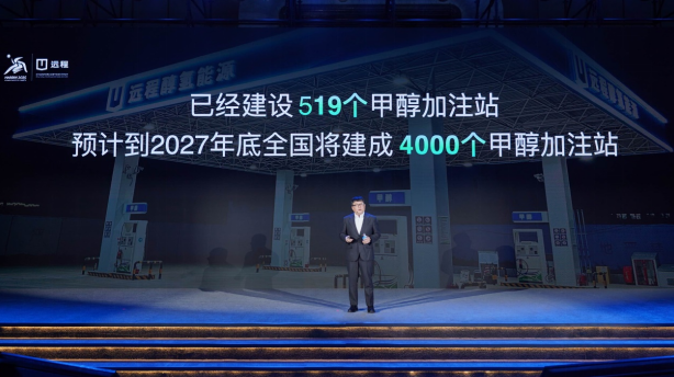 远程新能源商用车成为第9届亚冬会官方合作伙伴 醇氢电动开创中国新能源新路线