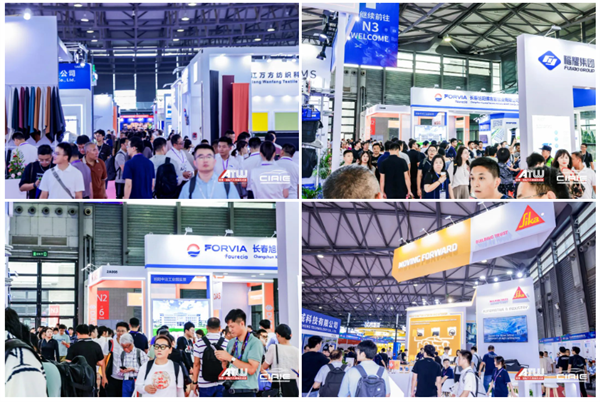 CIAIE 2025上海汽车内饰与外饰展，重磅定档8月上海，快来抢占C位！