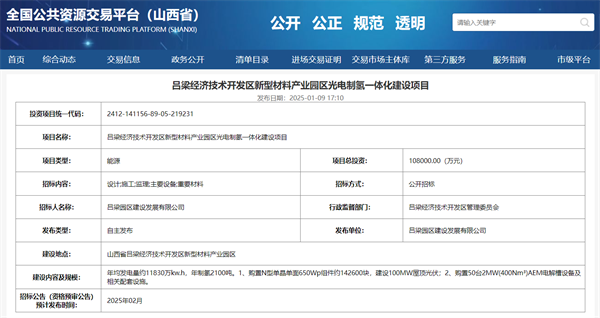 2024年AEM电解槽新品盘点