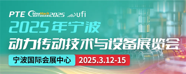 3月12-15日 雅卓宁波机床展：聚焦产业应用，提供解决方案