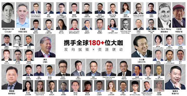 即将召开丨4月苏州共赴CLNB 2025新能源全产业链博览会