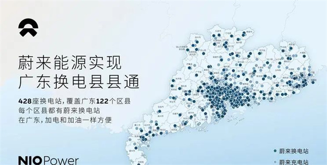 中国电动汽车换电加速推进